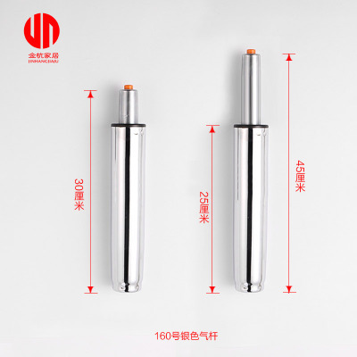 No. 180 silver three-level five-year package replacement