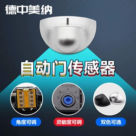 平移门;门禁机;门夹