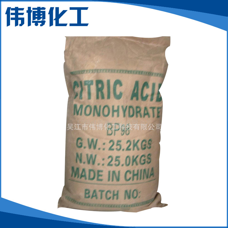 伟博精品推荐高含量柠檬酸 98%工业级柠檬酸