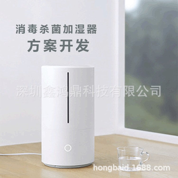 小型紫外线消毒杀菌加湿器卧室办公孕妇婴儿加湿器方案线路板开发