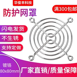 工业风扇;鼓风机;风机设备配件