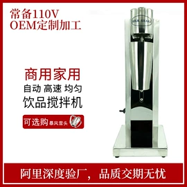 搅拌机;咖啡机;厨房电器配件