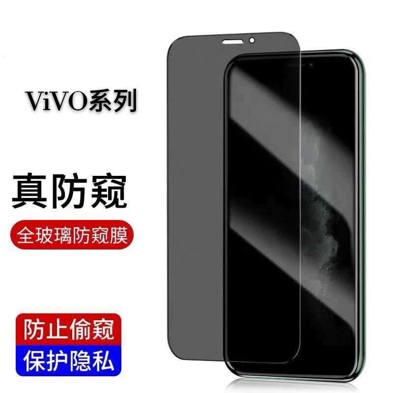 Подходит для vivos7 полностью прозрачная защита от любопытства мембрана X30PRO защитная пленка X27PRO полноэкранная пленка X70 мобильного телефона