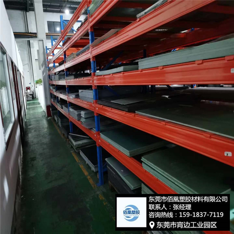 黑色CAS761板原装劳士领进口合成石板 耐高温合成石棒加工CNC雕刻