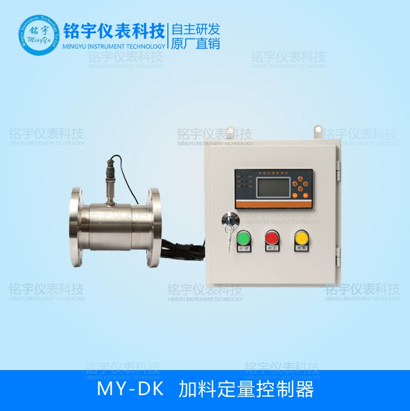 Добавление и количественный контроллер, интеллектуальный расход жидкости, добавление воды, добавление лекарств, автоматическая разливочная машина, производитель количественного контроля.