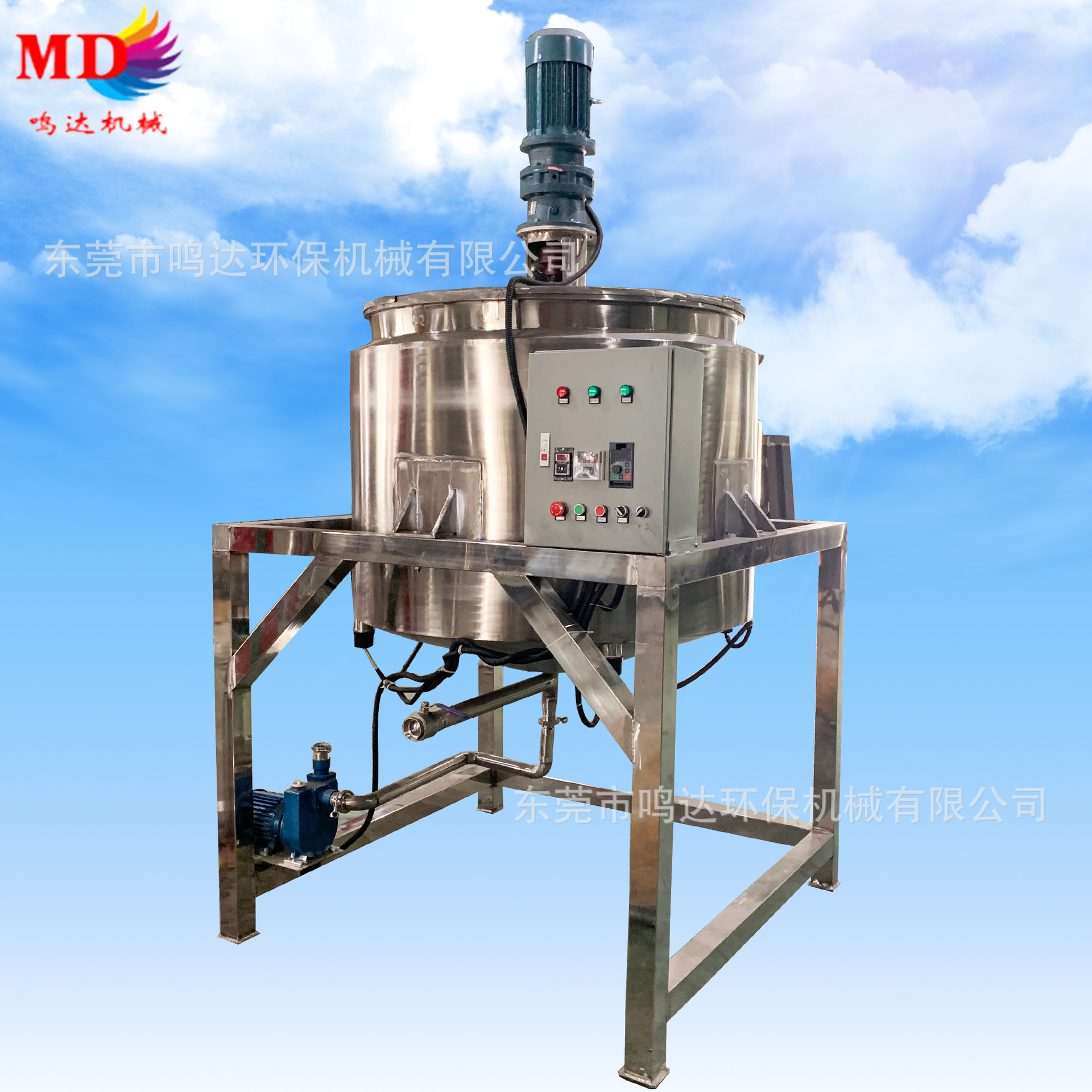 广东厂家按需加工  多功能搅拌罐 烟油浓缩提取罐   电加热反应釜