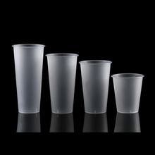 90口径磨砂奶茶杯子一次性带盖商用500注塑杯700ml塑料饮料杯