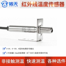 加速度传感器;红外测温仪;其他仪器配件