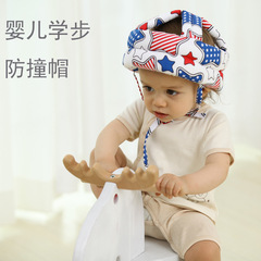 Baby Head Protection Breathable Anti-Fall Hat Children's Safety Helmet Infant Learning to Walk Anti-Collision Hat Summer Kids Protective Accessories
