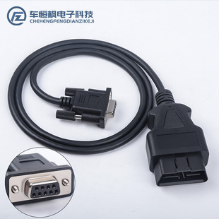 VAG 16PIN TO DB9 ĸ�^�ӿ� Serial RS232 OBD2 CABLE �B�Ӿ�