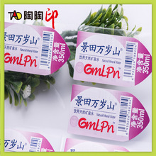 �� �ƵVȪˮ�N�������z�˺����Ϸ�ˮ�p��ӡˢ���ƿ��sĤ���
