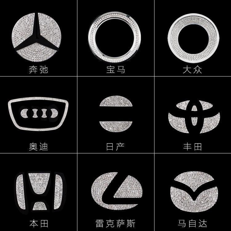 Suitable for Chevrolet Toyota Benchi BMW Volkswagen Mazda Honda Audi Hyundai steering wheel car logo drill sticker