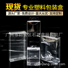 pvc包裝盒定 制做透明pet塑料包裝盒pp磨砂斜紋包裝折盒膠盒印刷
