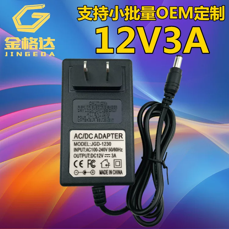 Адаптеры питания LED, массажер для маникюра, 12 В