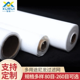 滤网;滤布;网带