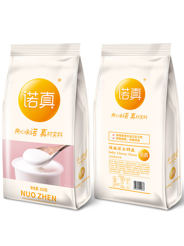 Chuangshi Sea Salt Cheese Milk Cap Powder Milk Tea Shop Special Original Milk Cream Powder No Cream Whipping Milk Tea Shop Ingredients