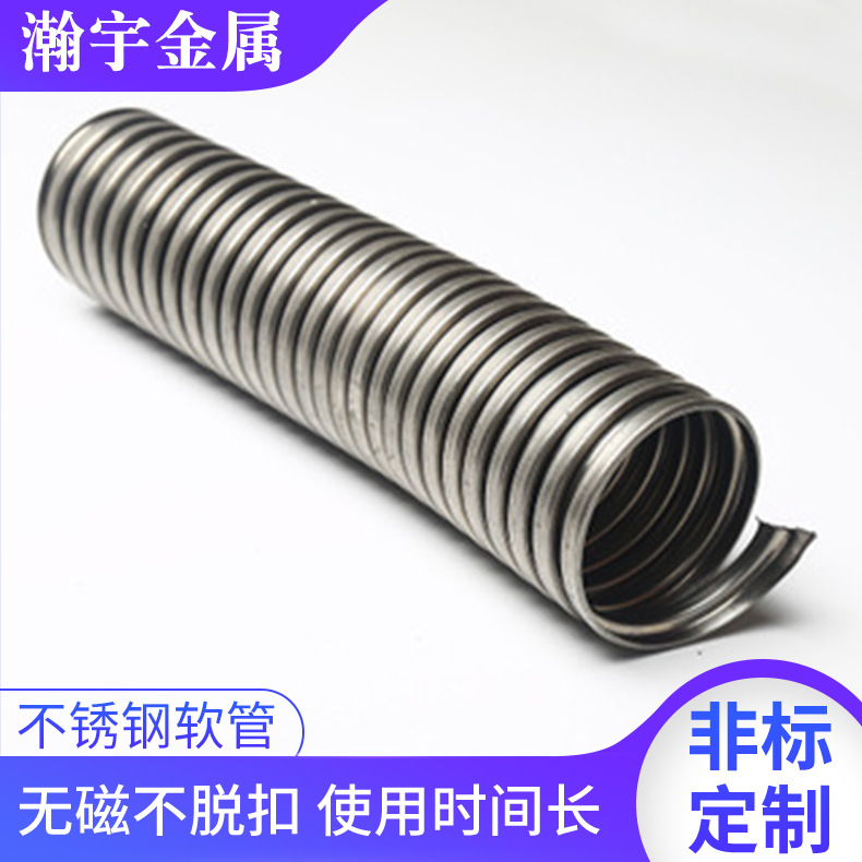 批发304不锈钢穿线金属软管护套管欢迎咨询