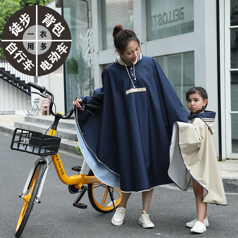 Bicycle Raincoat for Female Middle School Students, Korean and Japanese Style Portable Cycling Poncho, Waterproof Long Raincoat for Adults Bicycle Raincoat for Female Middle School Students, Korean and Japanese Style Portable Cycling Poncho, Waterproof Long Raincoat for Adults