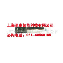 门禁电插锁，天锁ts-168a