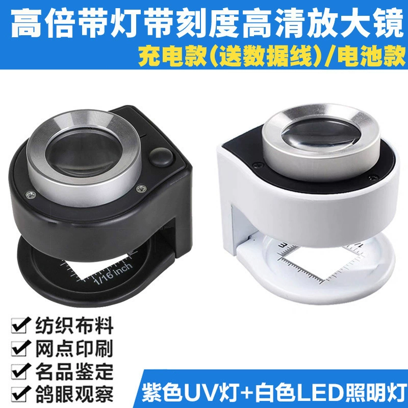 30-кратное увеличительное стекло портативные весы светодиодные с лампой фиолетовый цвет каллиграфические украшения идентификация Нефритовой печати