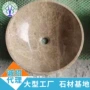 云浮旅游景区文化洗手台