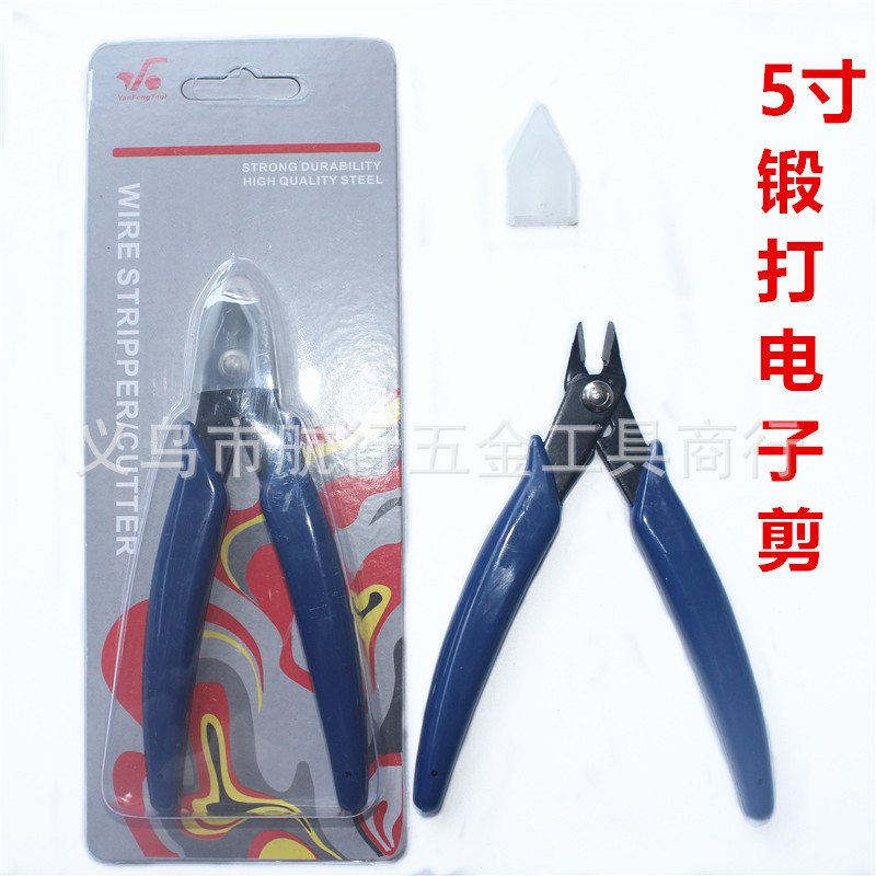批发4.5寸PVC蓝色套柄耐用水口剪切电子钳薄型平面斜嘴口钳插卡