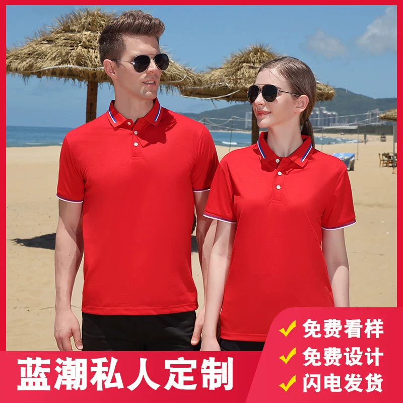 Летняя рубашка-поло с лацканами, мужская и женская футболка с короткими рукавами, деловая одежда, рабочая одежда, рекламная культурная рубашка, логотип с принтом изображения