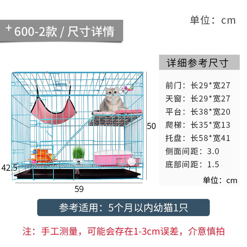 Gato jaula plegable hierro alambre gato jaula negrita cifrado gato Villa doble capa tres capas gato casa gato nido mascota jaula