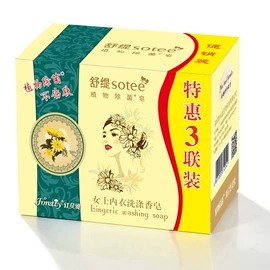 香皂、皂花;手工皂;化学品加工