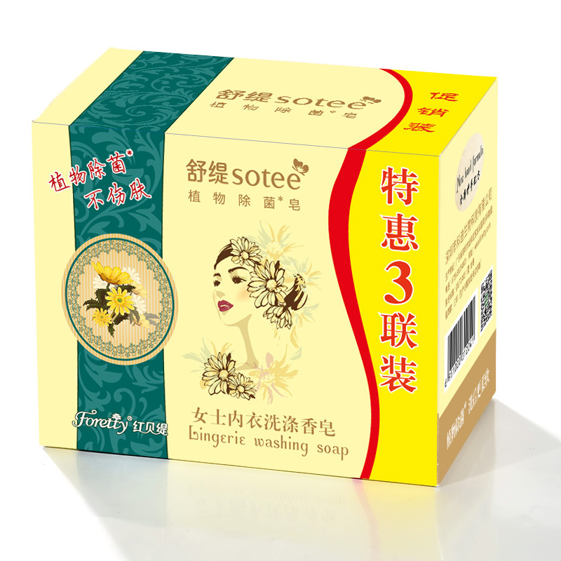 Factory Direct Red Beti women's underwear soap triple pack to remove blood stains soap Internet celebrity laundry soap live delivery