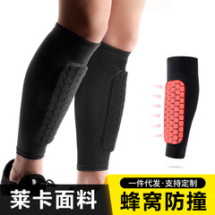 Manufacturer outdoor sports football cellular anti-collision EVA basketball leg socks Lycra breathable calf sleeves wholesale