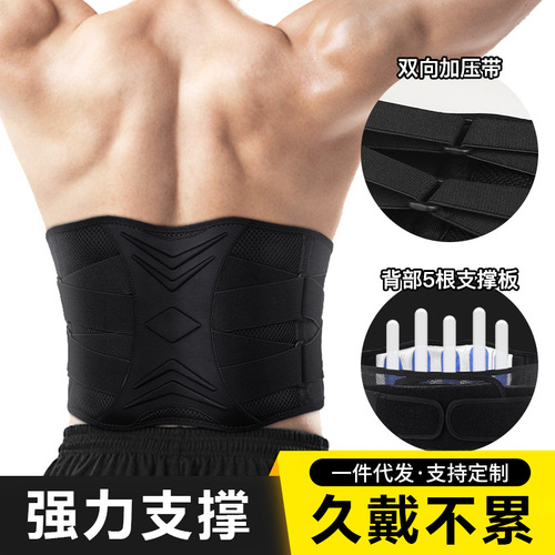 Outdoor sports support waist protection for men and women fitness breathable Velcro adjustment protective belt protective gear wholesale