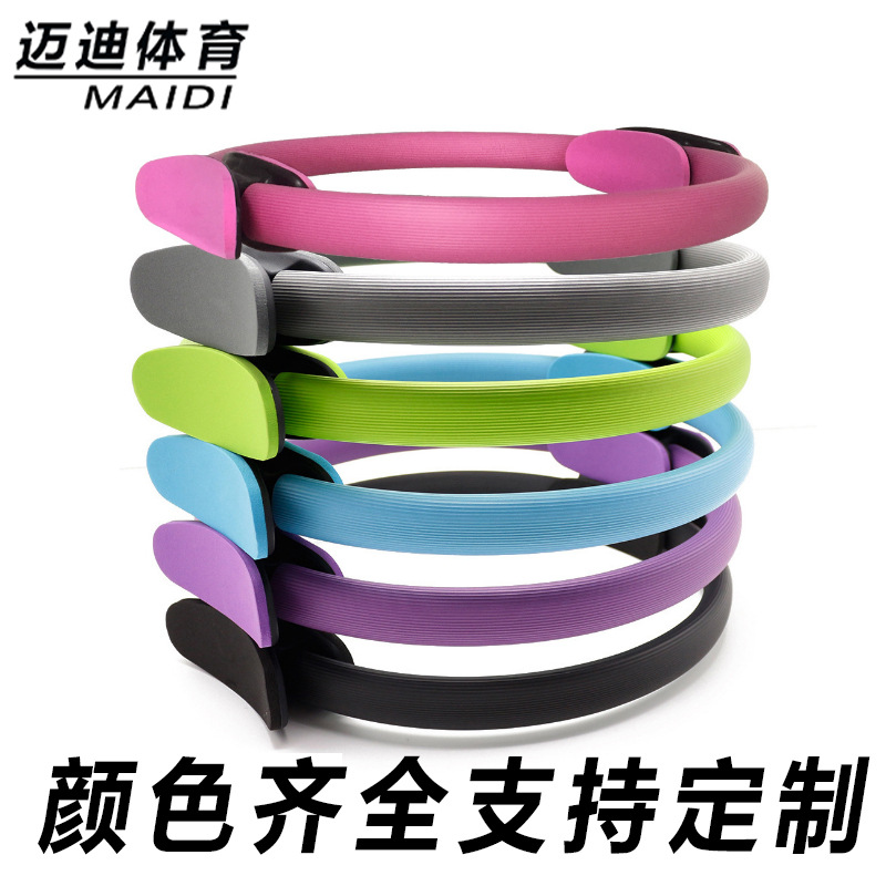 Supply of Pilates Circles, Magic Circles, Resistance Circles, Yoga Rings, Fitness Magic Rings, Tension Rings, Pilates Rings, Yoga Rings