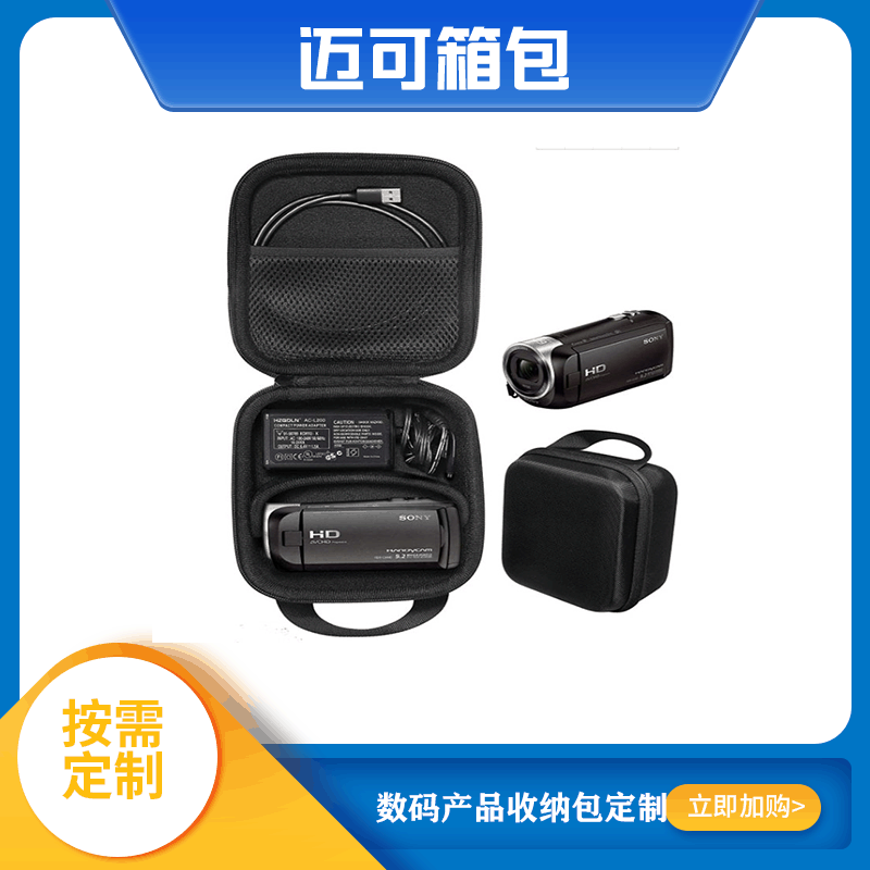 Factory Customized Polaroid Camera Satchel Cosmetics Bag Polaroid Digital Camera Case Customized Camera Bag