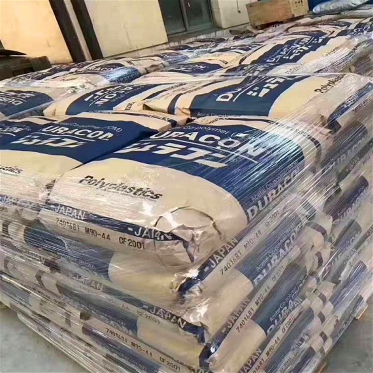 宝理gh20POM日本宝理gh-20l