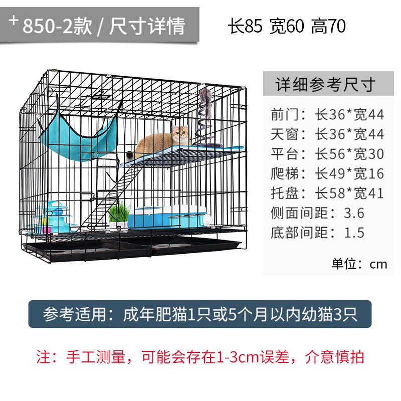 Gato jaula plegable hierro alambre gato jaula negrita cifrado gato Villa doble capa tres capas gato casa gato nido mascota jaula