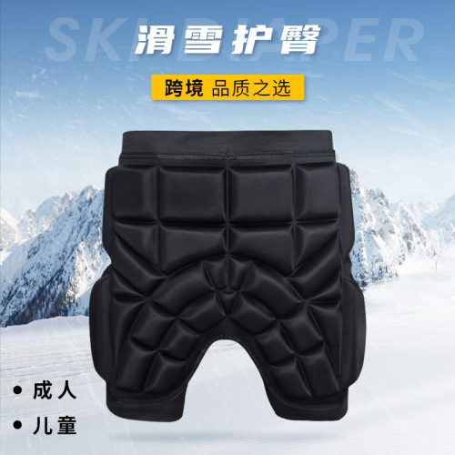 Cross-border wholesale children's roller skating hip protection anti-fall pants figure sports protective gear skating and skiing hip protection butt pads
