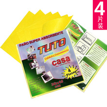 �Ӵ��ʽĨ���̲迧�ȵꏊ��ˮ�o�����坍��4Ƭ�N����մ��ϴ���