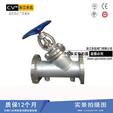 厂家直销 BJ45W-16C保温截止阀 夹套保温截止阀 夹套保温截止阀