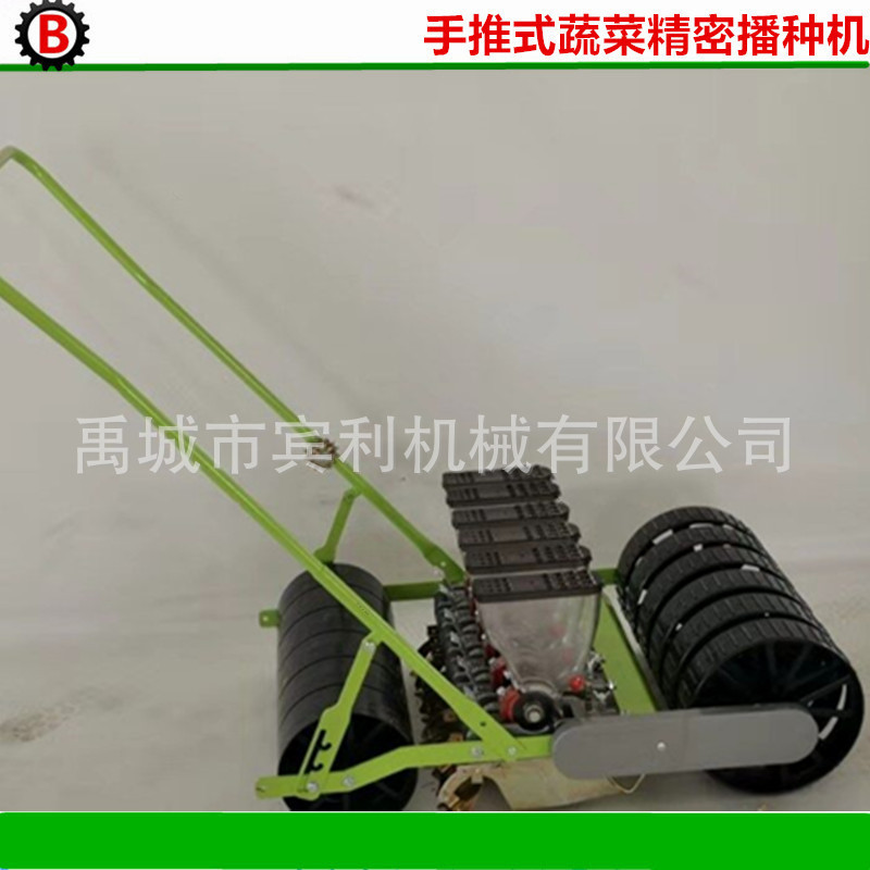 供应2BY齐鲁宾田利丰牌人工手动蔬菜播种机 白菜萝卜辣椒精播机