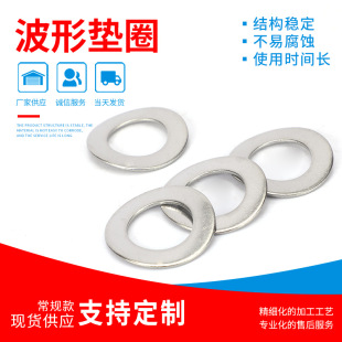 304���P䓲��͉|Ȧ�|Ƭ  �����受�ɉ|Ƭ�|Ȧ ���Ώ���M3-M24