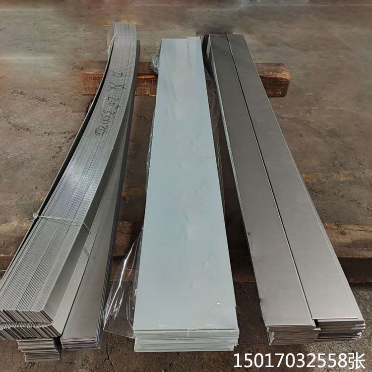 供应宝钢BP250汽车大梁钢板 BP250高强度带材 机电箱用钢