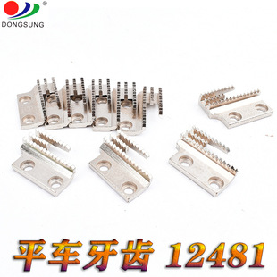 ���ڽ�����ƽ܇ ƽ�p܇���X B�����X 12481 ������ �Ͳ����X