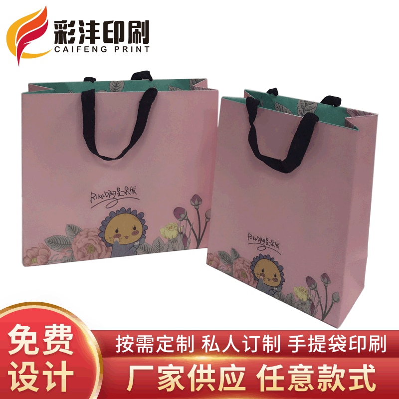 服装手提纸袋厂家白卡纸男女童装购物礼品手拧包装牛皮纸袋定LOGO