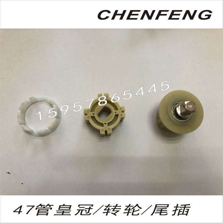 47mm铝管智能家居电动卷帘卷轴卷管传动管遥控窗帘35管状电机配件