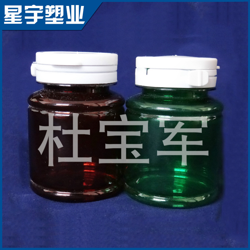 厂家供应塑料瓶塑料瓶 60ml透明小塑料瓶