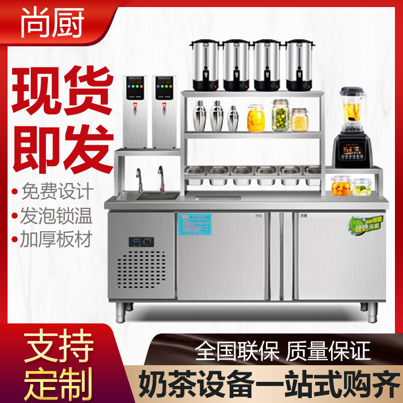 Shangchu Stainless Steel Refrigerated Water Bar Milk Tea Shop Refrigerator Water Bar Freezer Workbench Beverage Shop Commercial Operator Shangchu Stainless Steel Refrigerated Water Bar Milk Tea Shop Refrigerator Water Bar Freezer Workbench Beverage Shop Commercial Operator