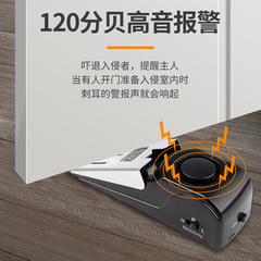 Girls door blocking artifact home door blocker anti-collision door blocker hotel anti-theft alarm door blocker portable