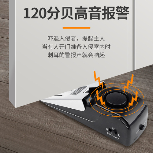 Girls door blocking artifact home door blocker anti-collision door blocker hotel anti-theft alarm door blocker portable