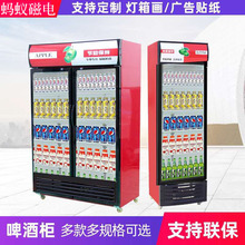 冷藏展示柜商用单门冷柜啤酒双门立式冰箱超市保鲜饮料柜水柜冷柜